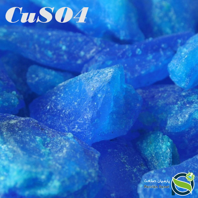 مس سولفات چیست 